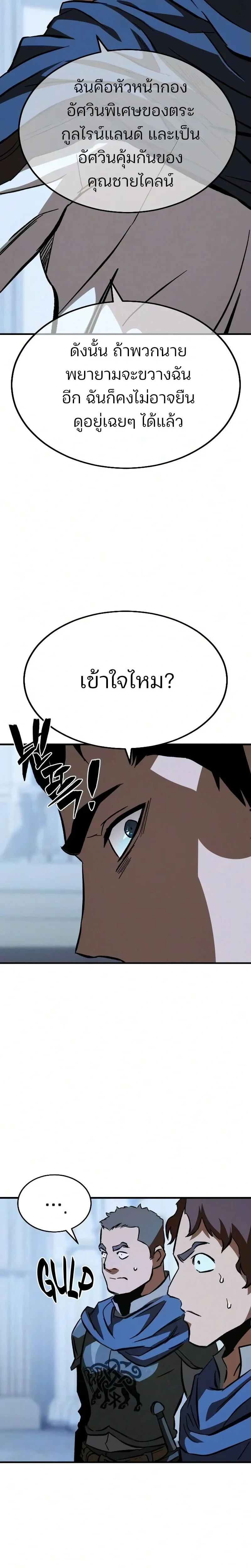 หน้าที่ 32