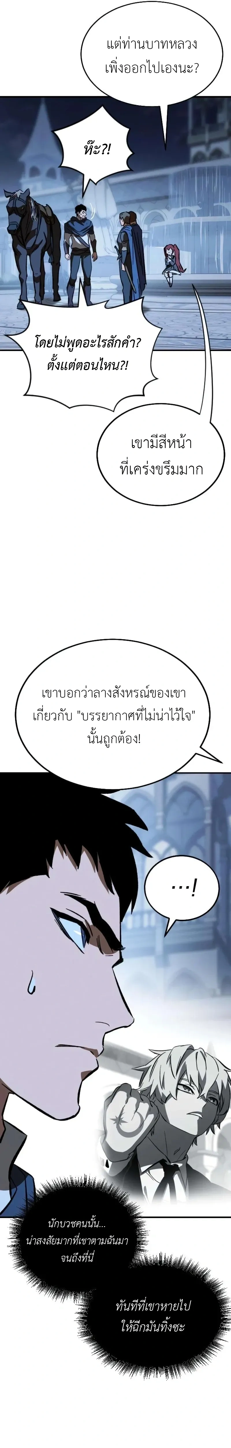 หน้าที่ 34