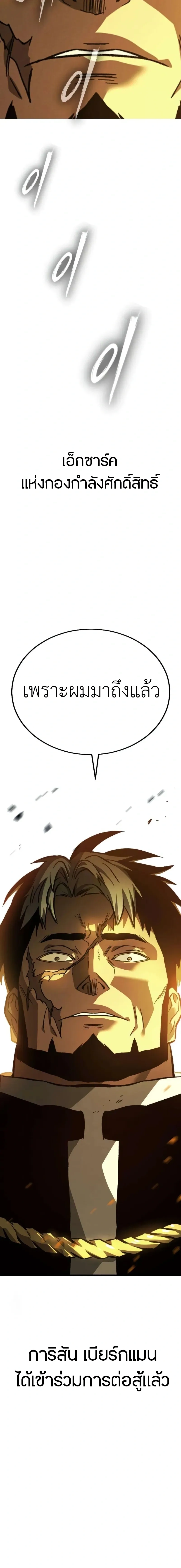 หน้าที่ 48