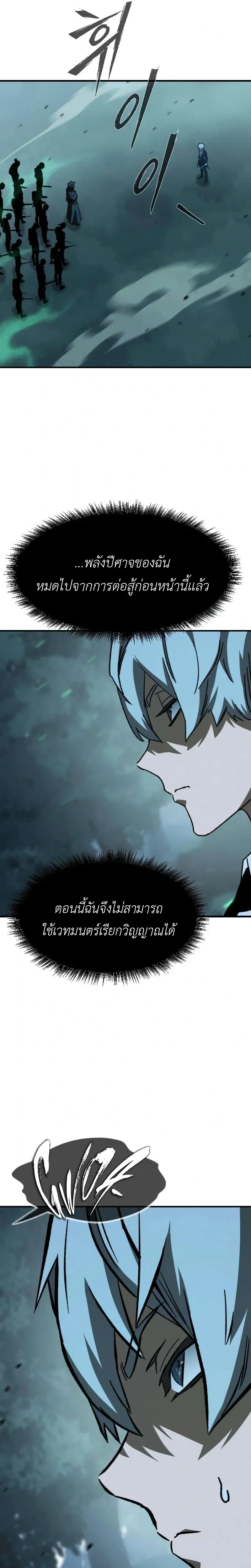 หน้าที่ 37