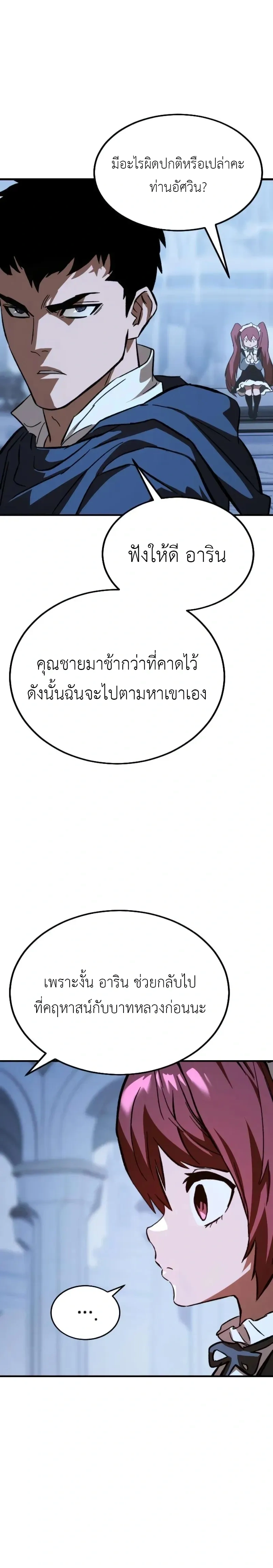 หน้าที่ 33