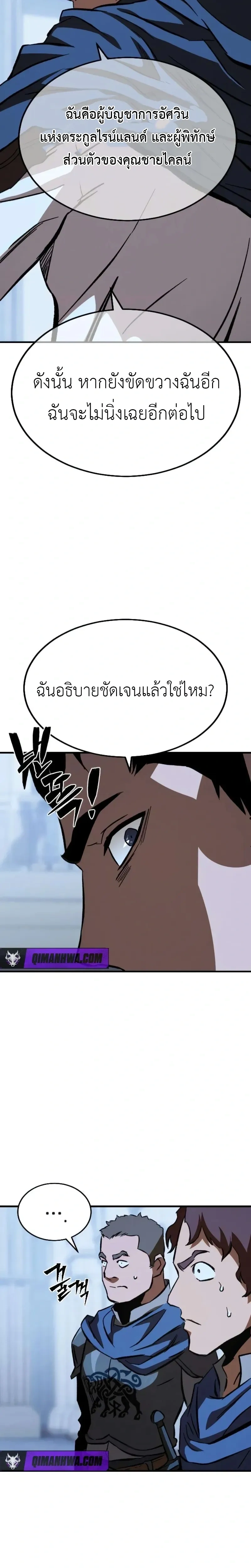 หน้าที่ 32