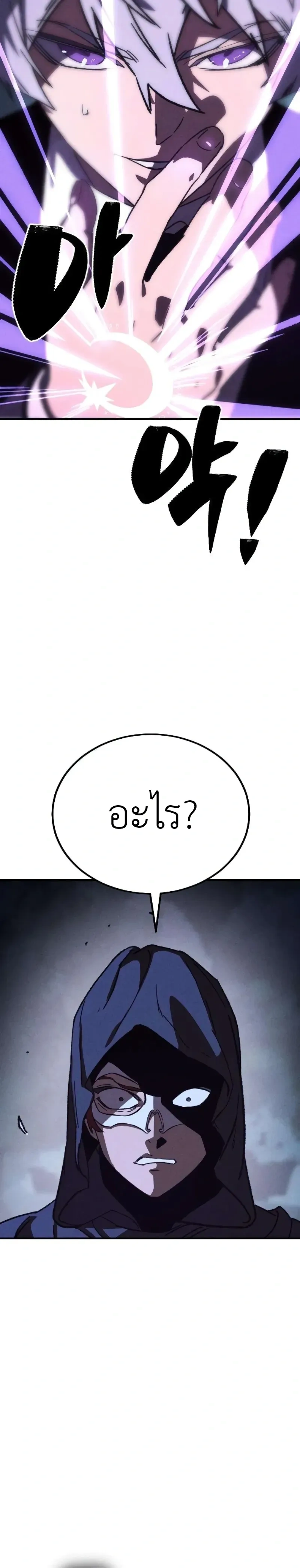 หน้าที่ 42