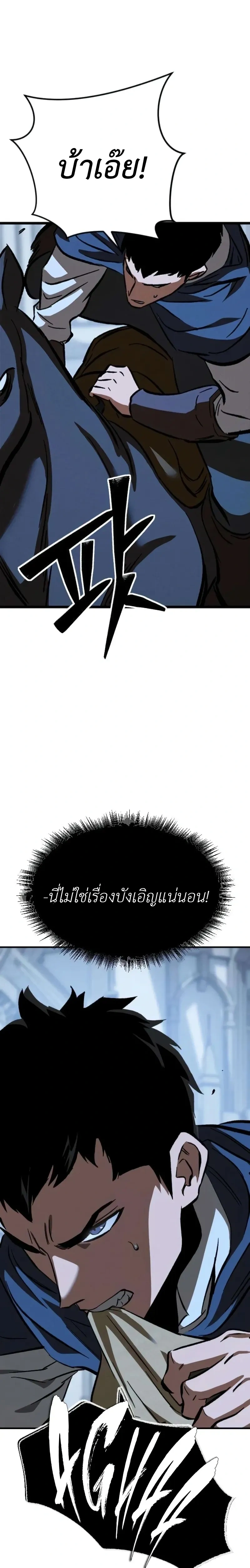 หน้าที่ 35