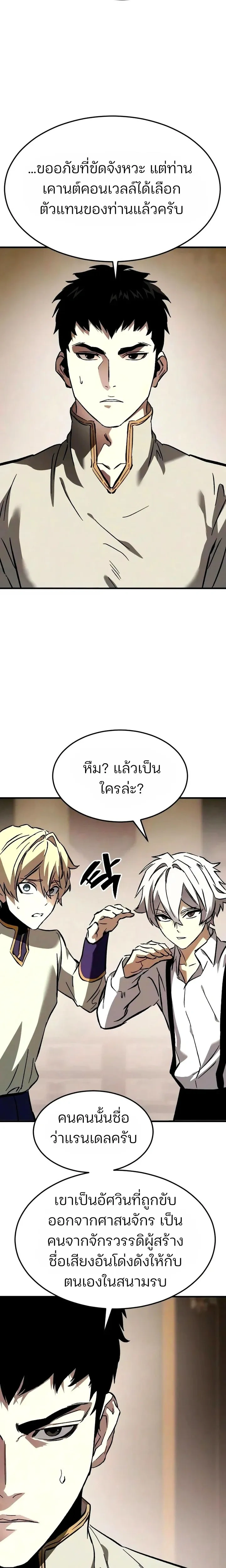 หน้าที่ 38