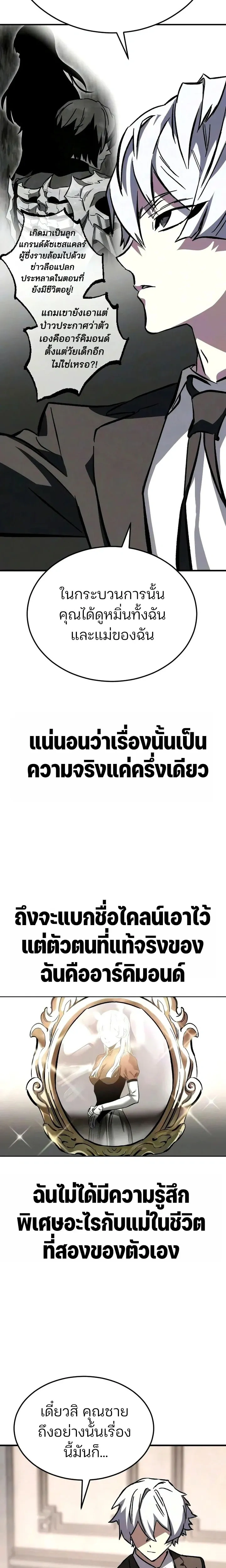 หน้าที่ 26