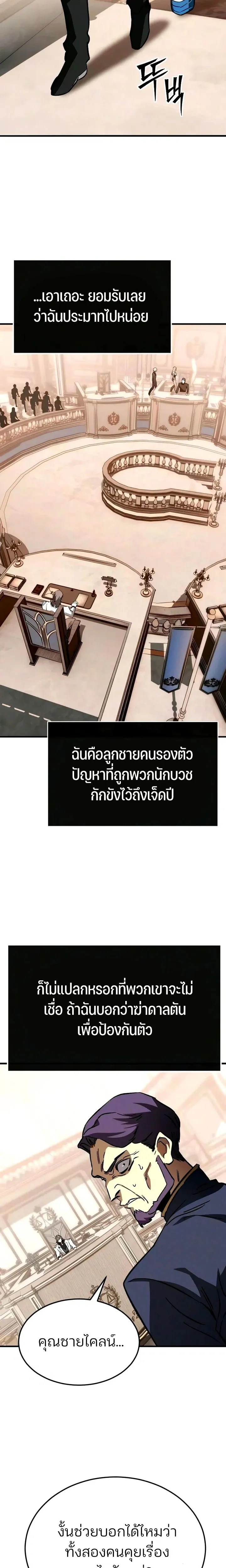 หน้าที่ 20