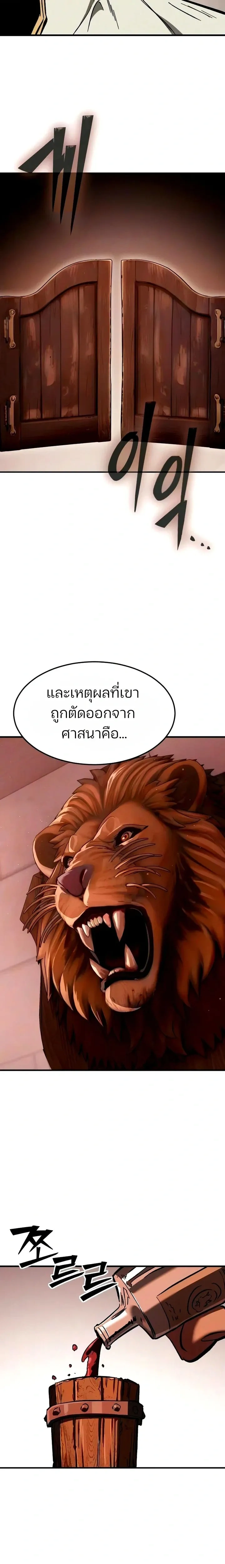 หน้าที่ 39
