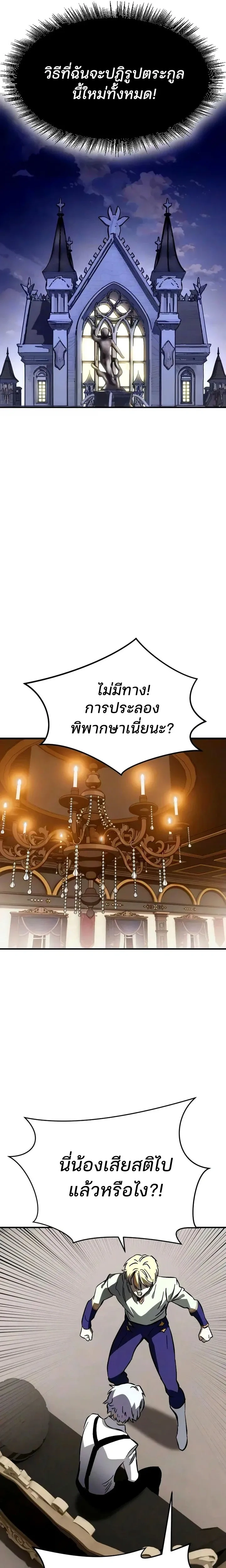 หน้าที่ 31