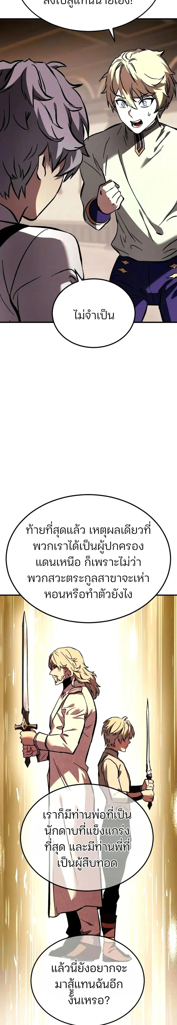 หน้าที่ 33