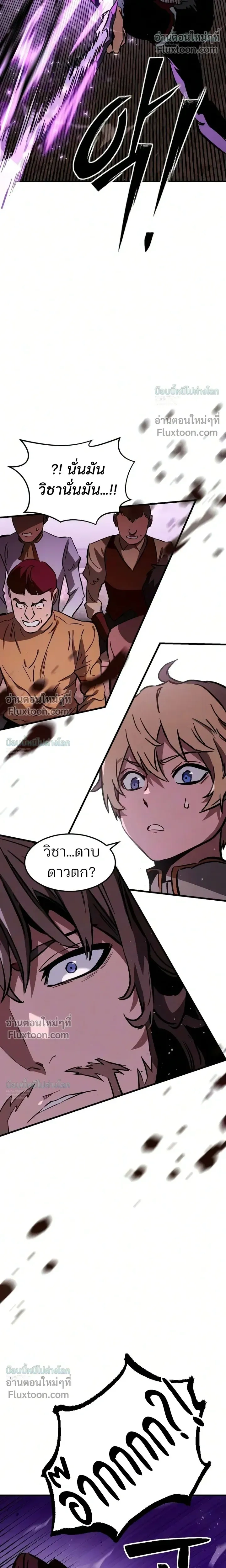 หน้าที่ 43