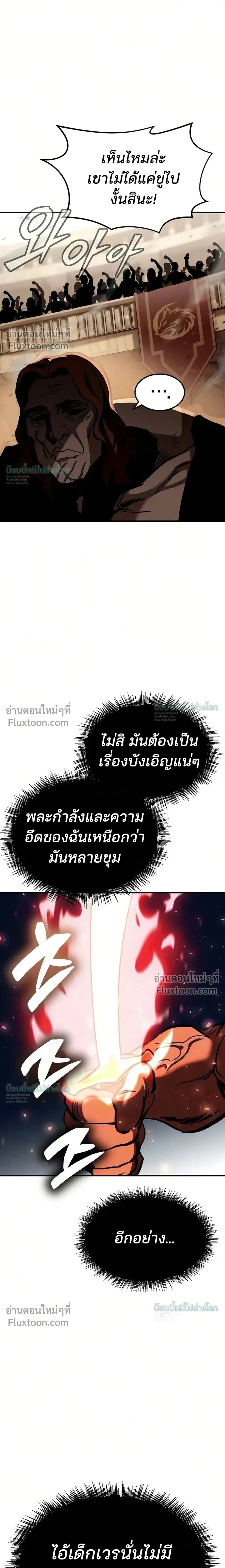 หน้าที่ 33