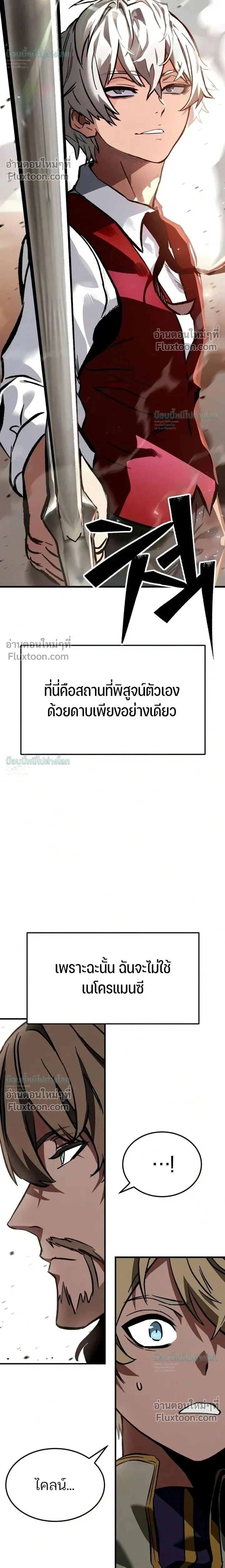 หน้าที่ 31