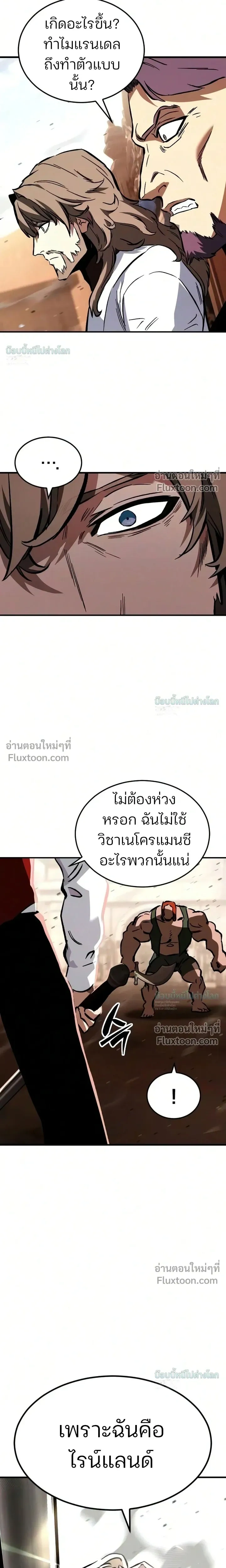 หน้าที่ 30