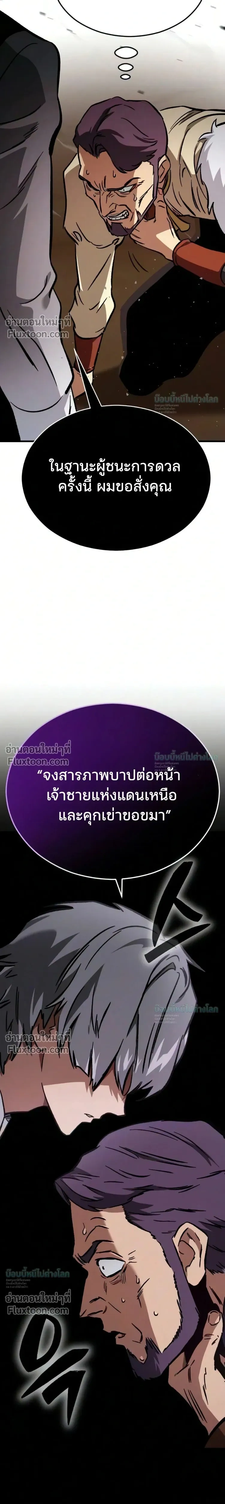 หน้าที่ 31