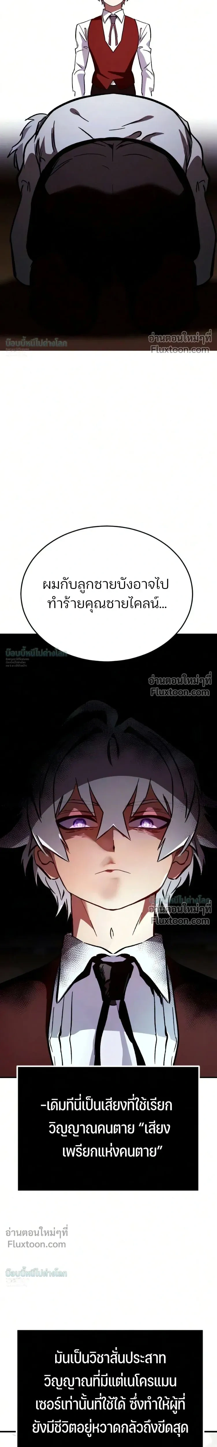 หน้าที่ 35