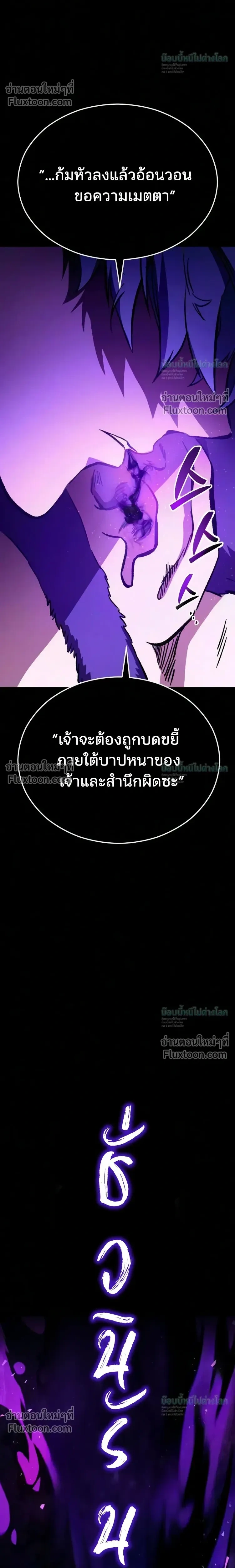 หน้าที่ 32