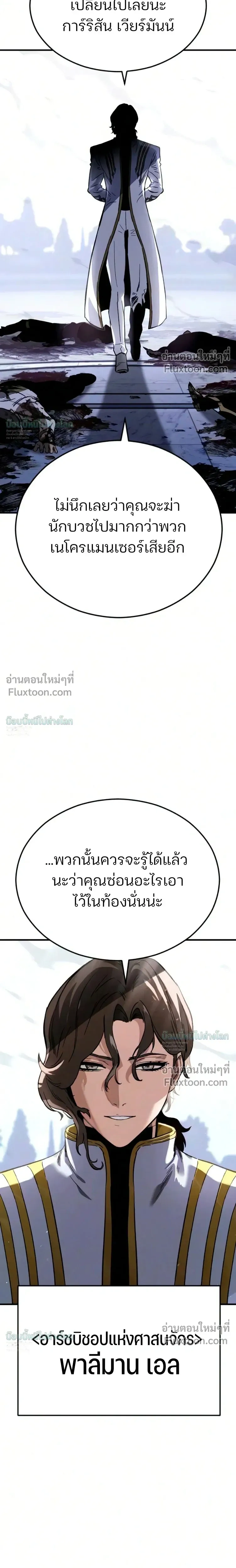 หน้าที่ 47