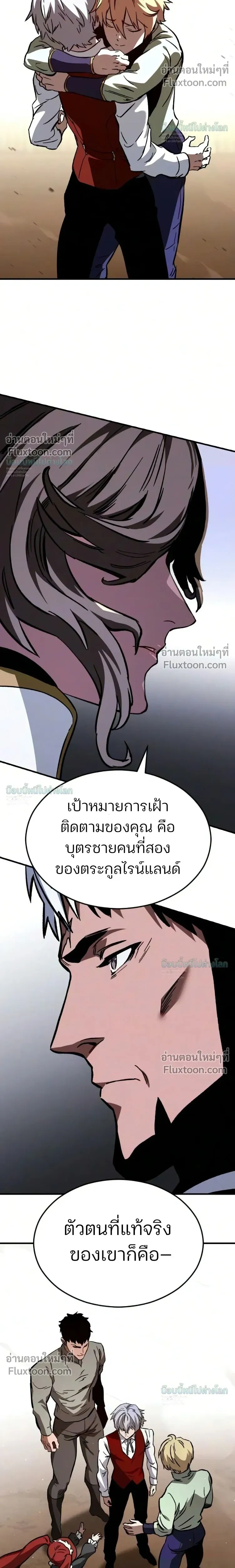 หน้าที่ 52