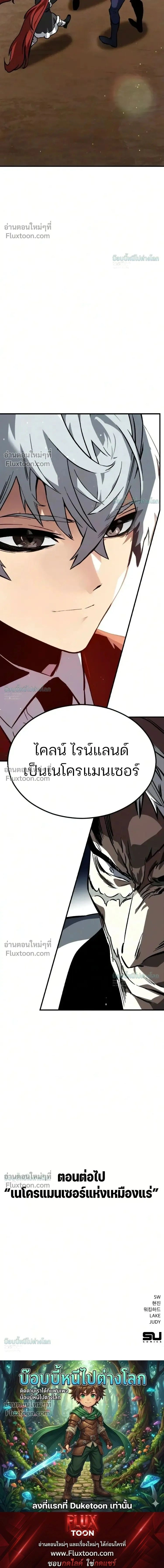 หน้าที่ 53