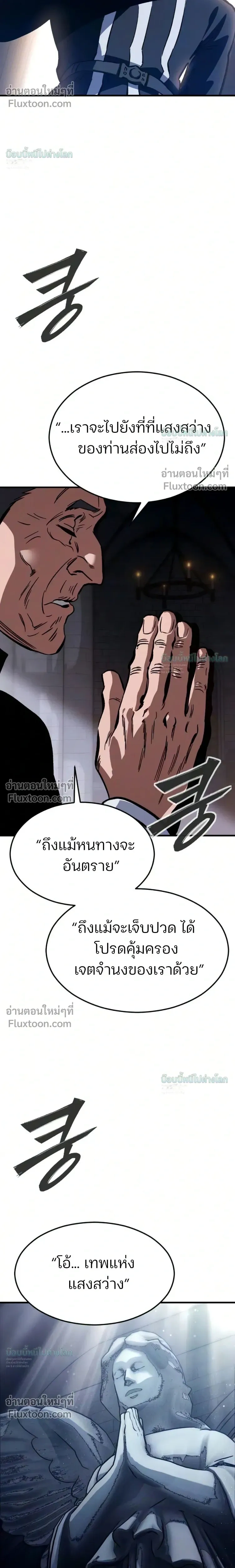 หน้าที่ 40