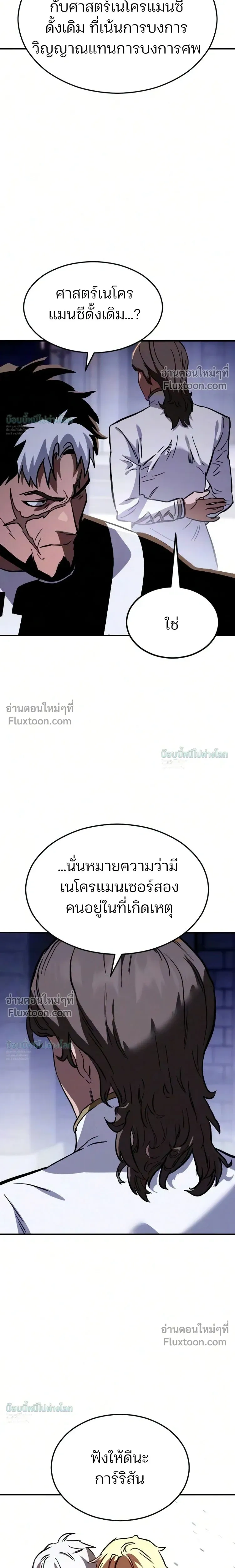 หน้าที่ 51