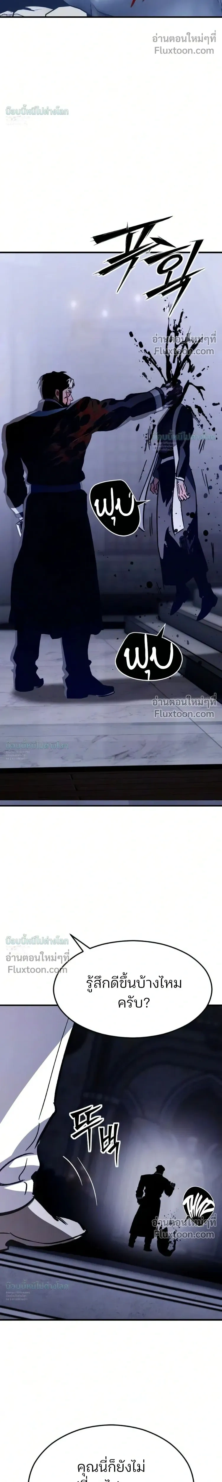 หน้าที่ 46
