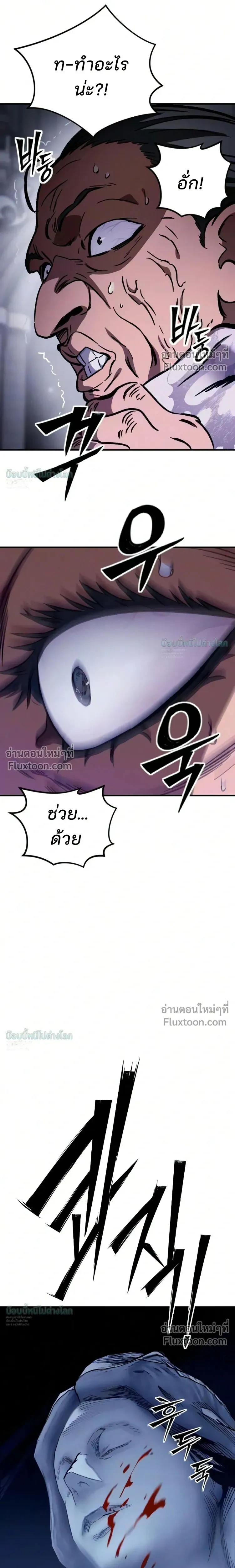 หน้าที่ 45