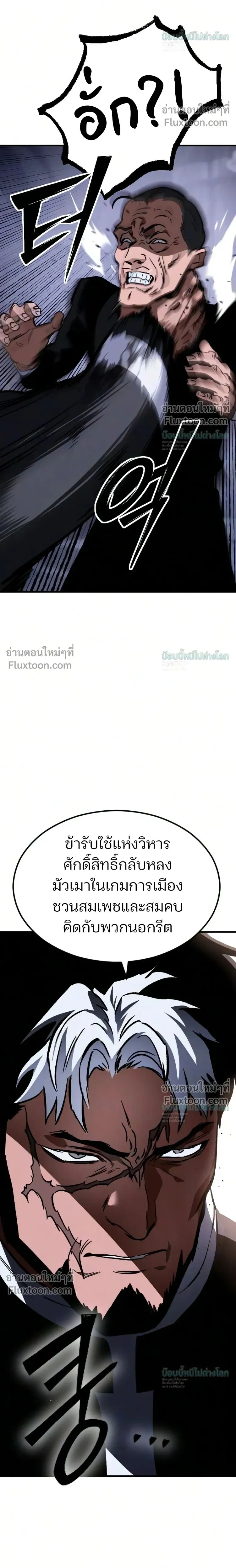 หน้าที่ 44