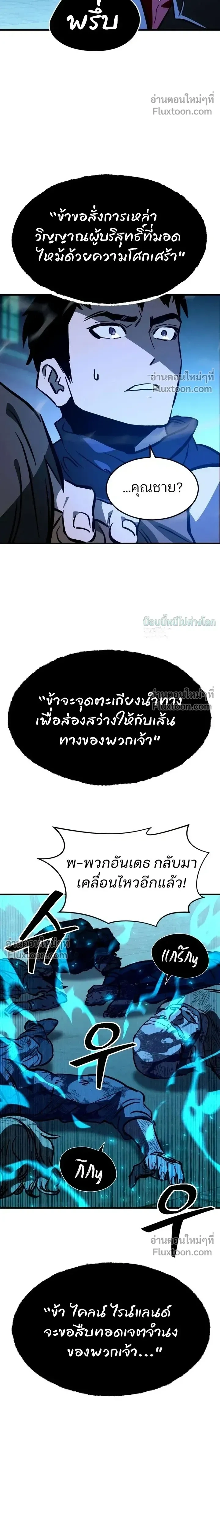 หน้าที่ 29