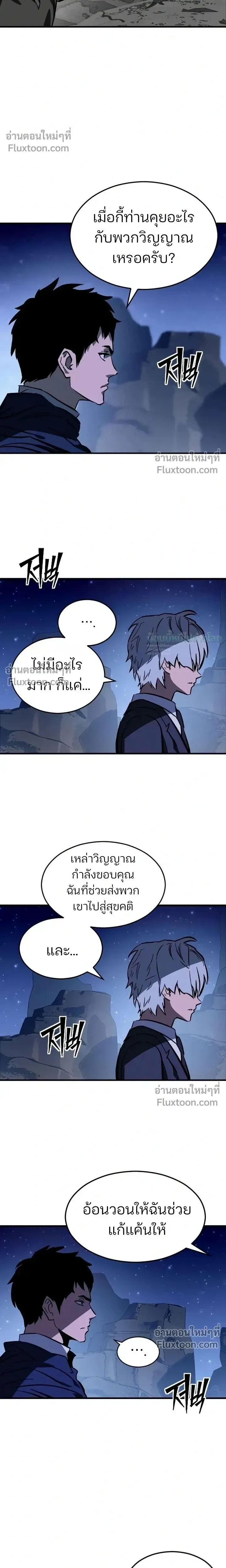 หน้าที่ 35