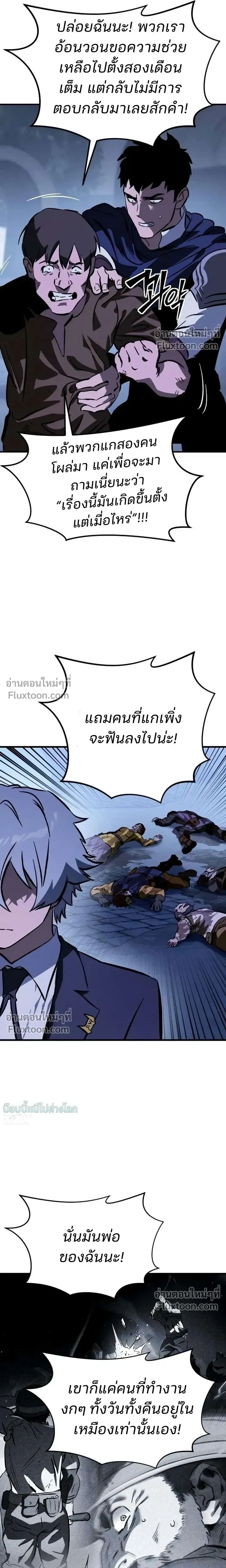 หน้าที่ 25