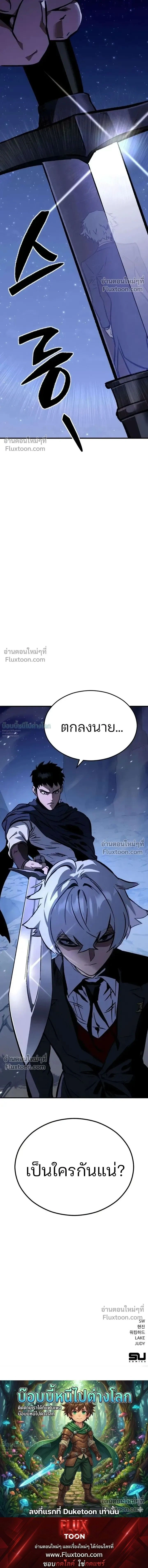 หน้าที่ 37
