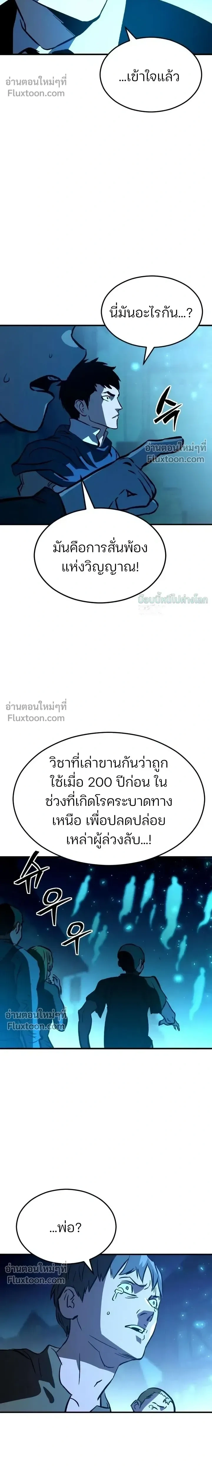 หน้าที่ 32