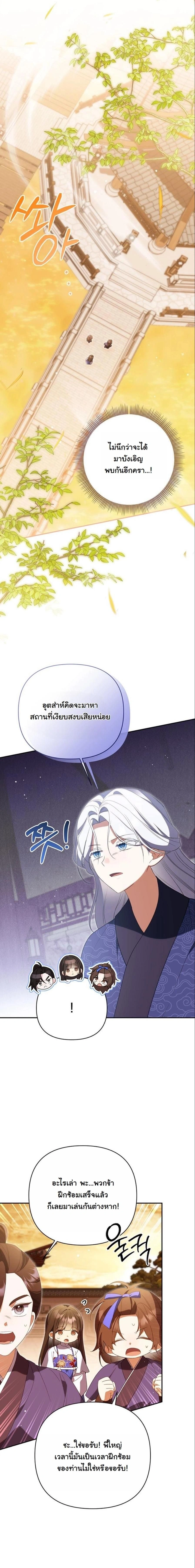 หน้าที่ 11