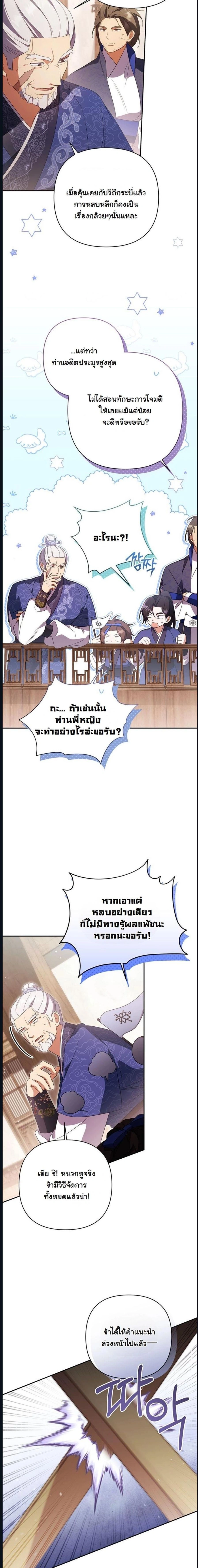 หน้าที่ 19