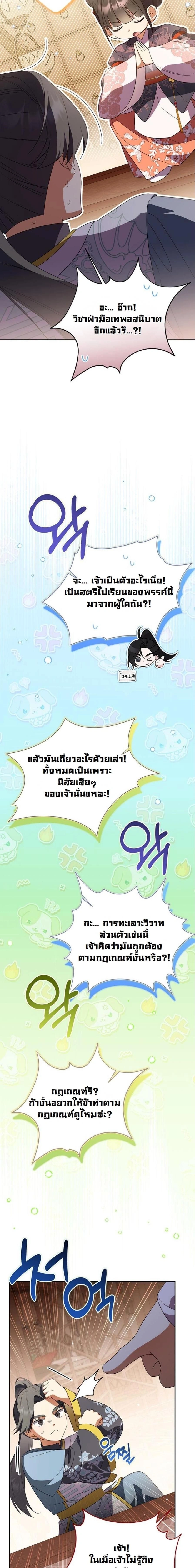 หน้าที่ 16