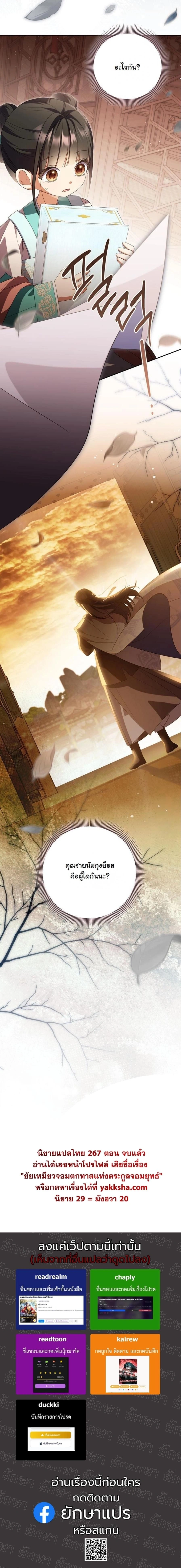 หน้าที่ 20