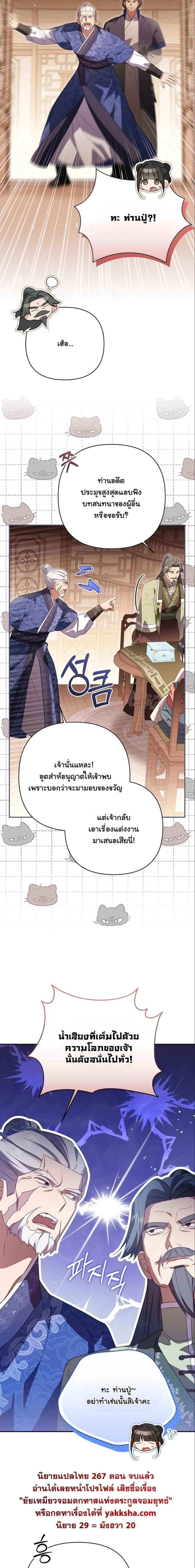 หน้าที่ 15