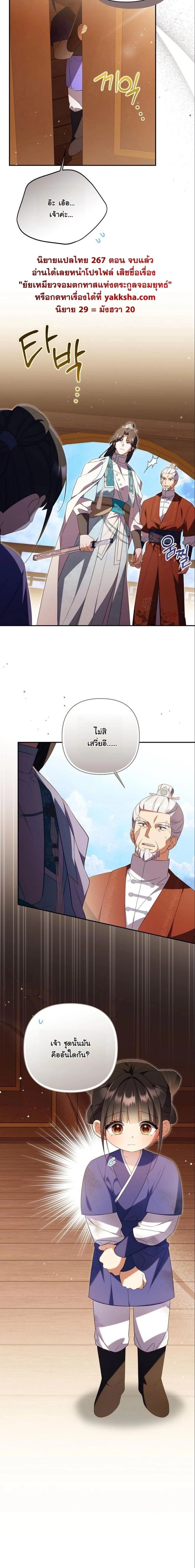 หน้าที่ 20