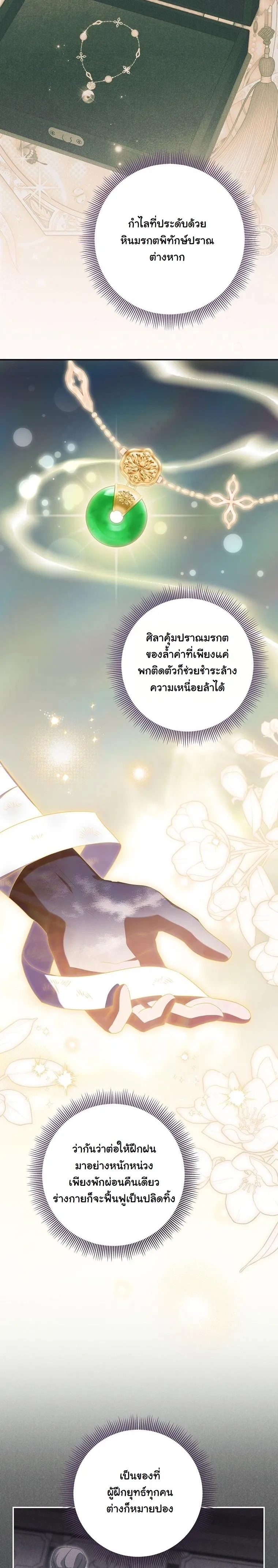 หน้าที่ 26