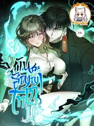 Goblin's Matatabi - พันธะสัญญาโทเกบี ปกมังงะ Goblin's Matatabi - พันธะสัญญาโทเกบี