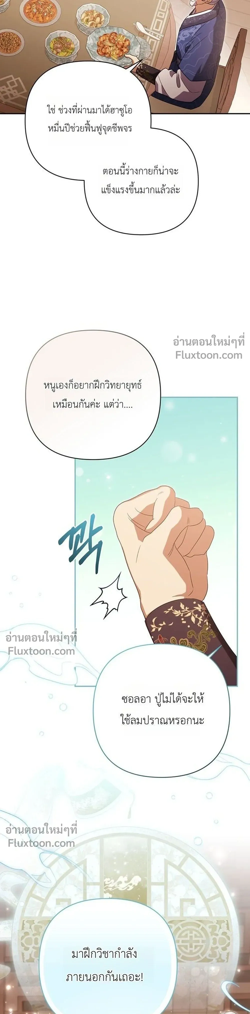 หน้าที่ 3