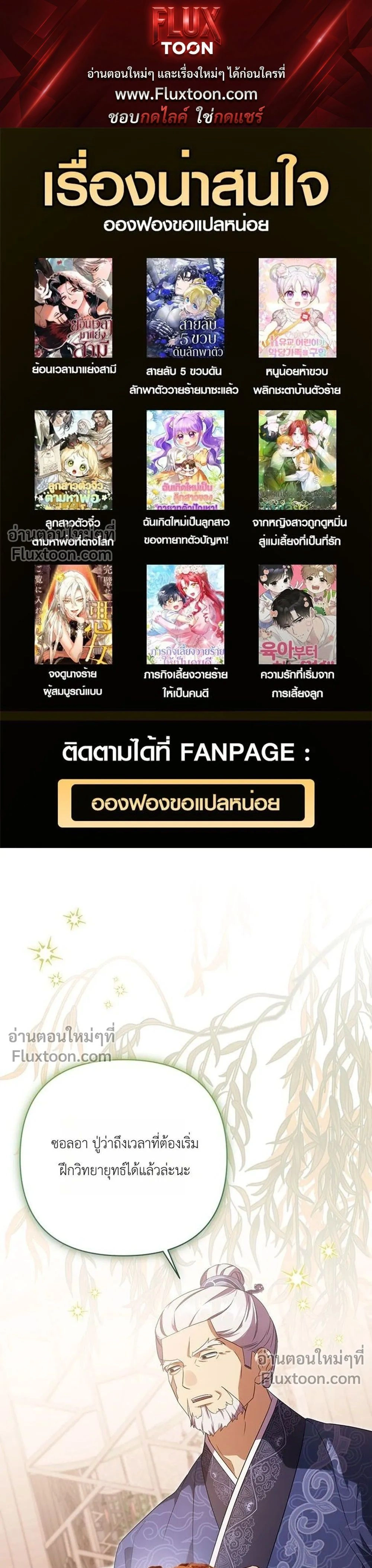 หน้าที่ 1