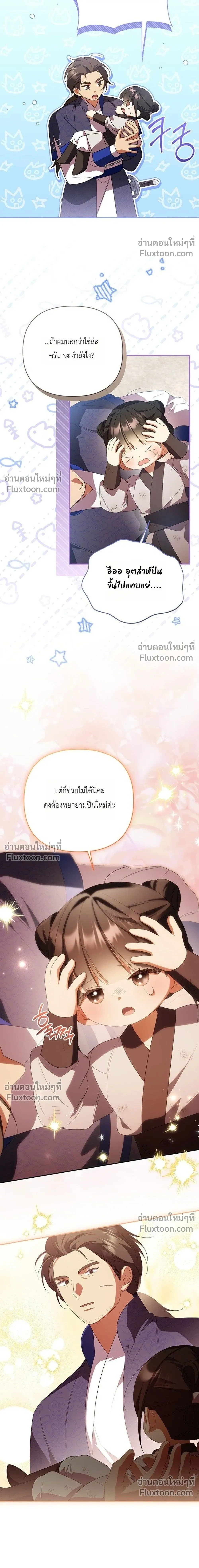 หน้าที่ 12