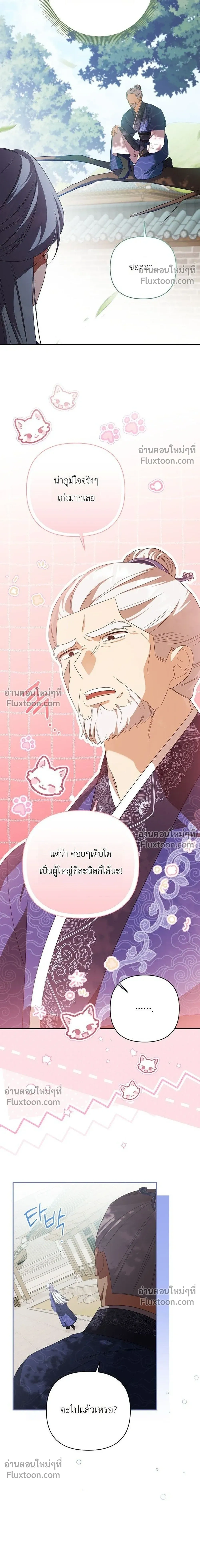หน้าที่ 23