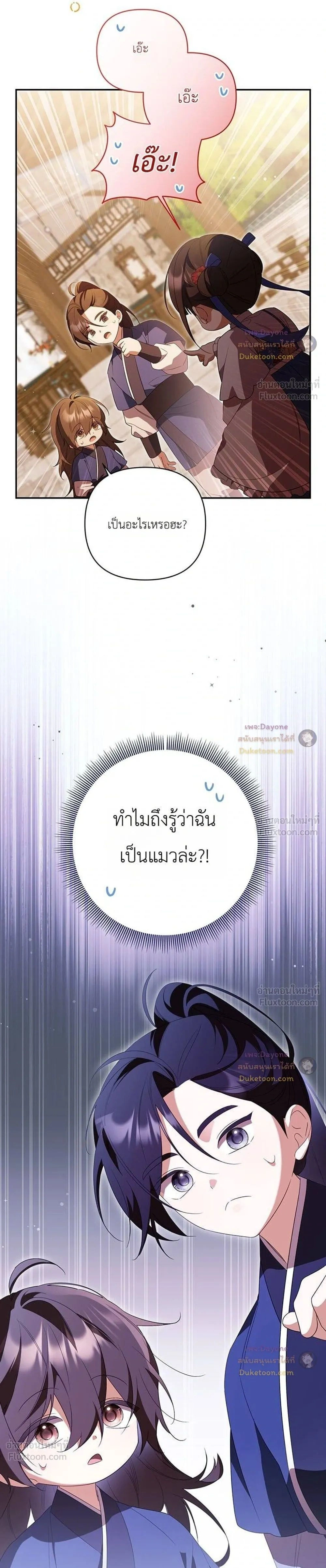 หน้าที่ 33