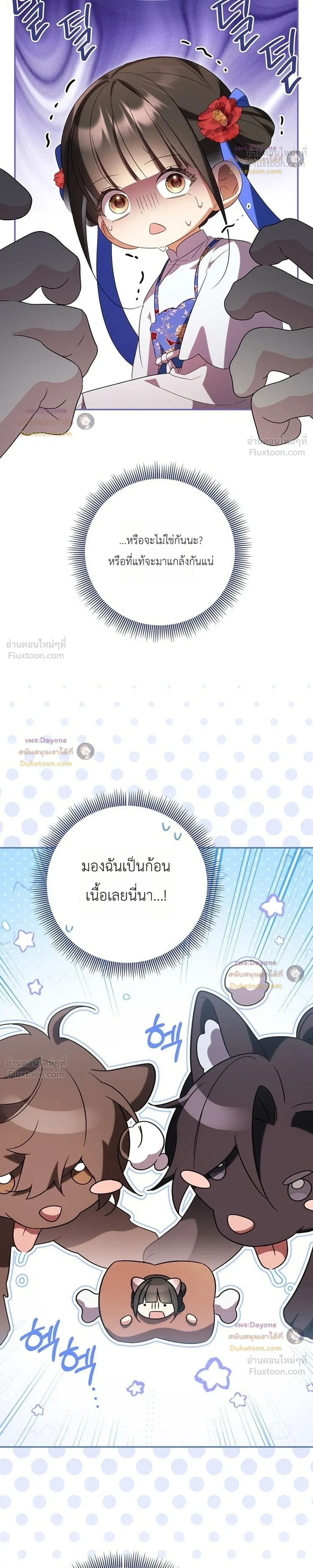 หน้าที่ 30