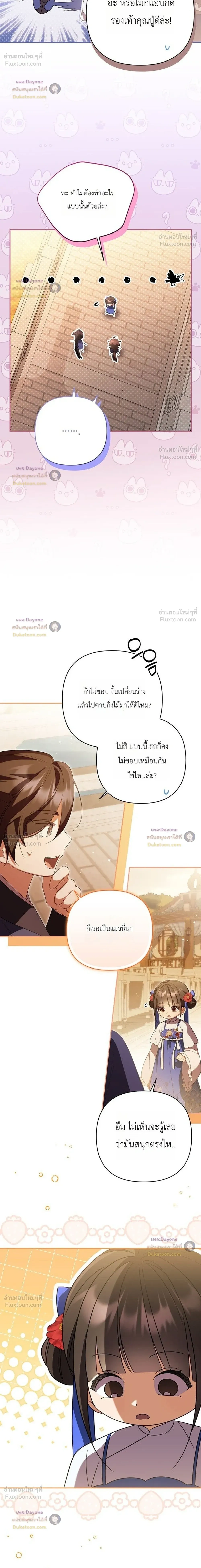 หน้าที่ 32