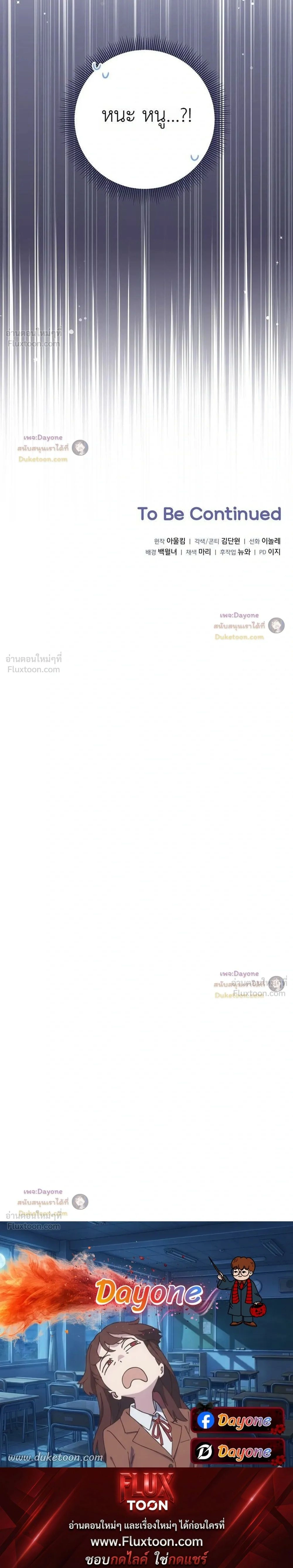 หน้าที่ 33